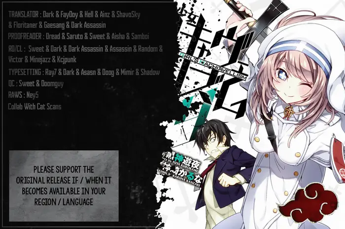Armed Girl